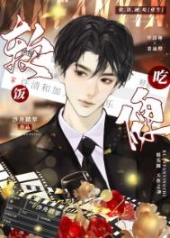 你儿子混得怎样？【主受np】