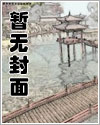 无期迷途男局bl右向同人